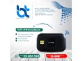 mtn-wifi-broadband-small-0